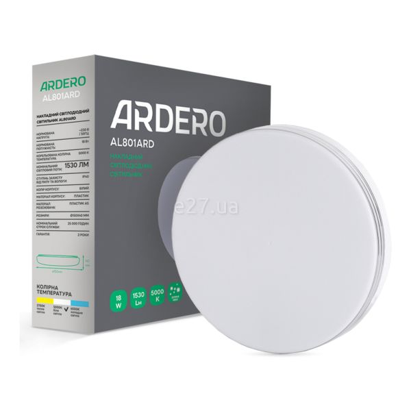 Потолочный светильник Ardero 80162 AL801ARD