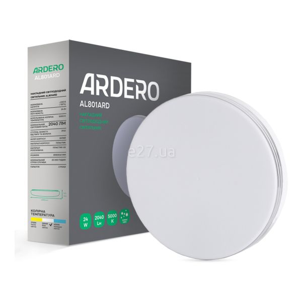 Потолочный светильник Ardero 80163 AL801ARD