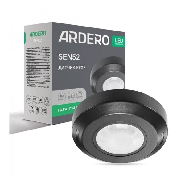 Датчик руху Ardero 80345 SEN52