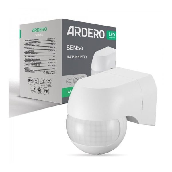 Датчик руху Ardero 80348 SEN54