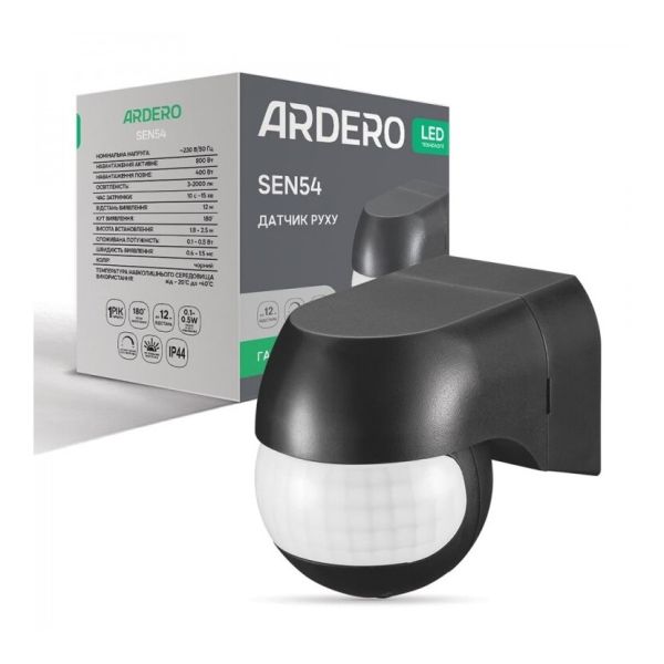Датчик руху Ardero 80349 SEN54