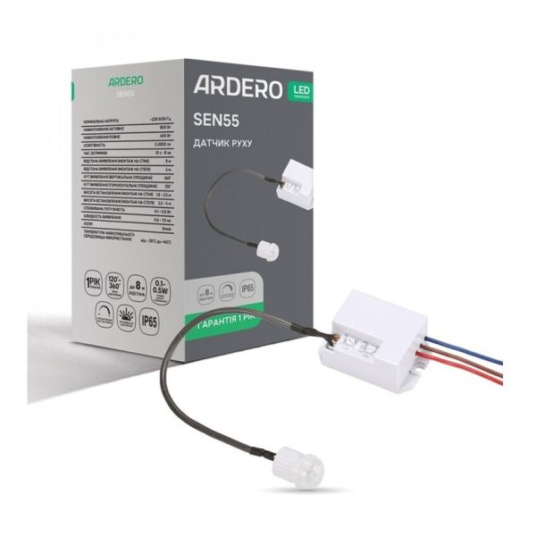Датчик руху Ardero 80350 SEN55