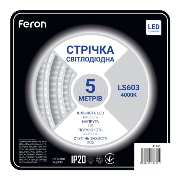 Світлодіодна стрічка Feron 41446 потужністю 4.8W з серії Sananтемпература кольору — 4000K