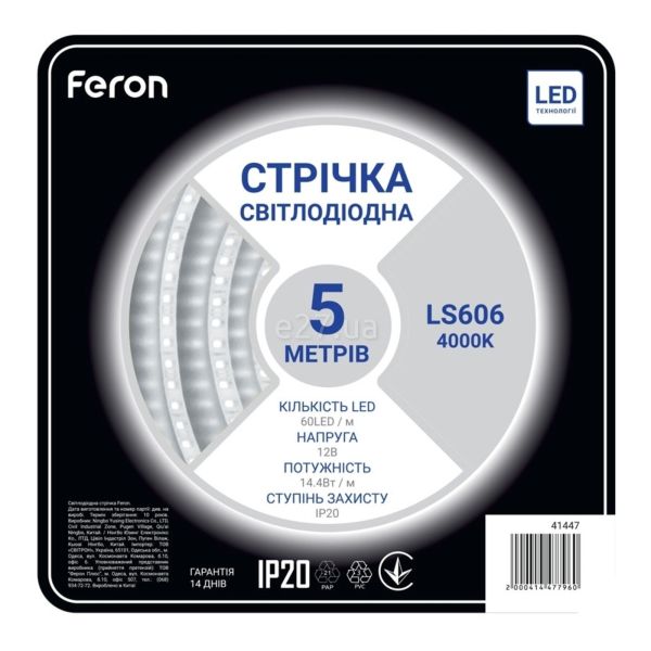 Світлодіодна стрічка Feron 41447 потужністю 14.4W з серії Sananтемпература кольору — 4000K