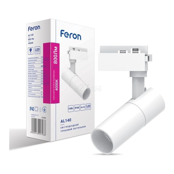 Трековий світильник Feron 41609 AL140