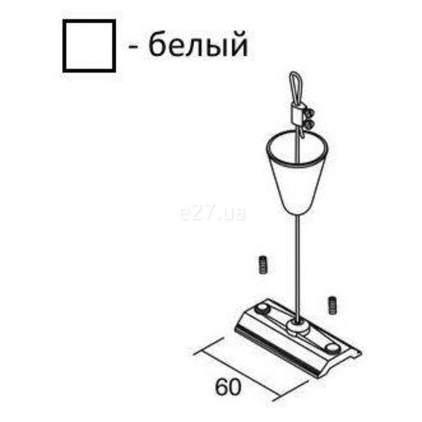 Тросовый подвес Imperium Light 3015.01.01 Light House