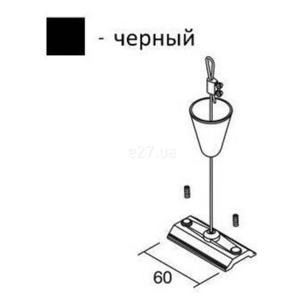 Тросовый подвес Imperium Light 3015.05.05 Light House