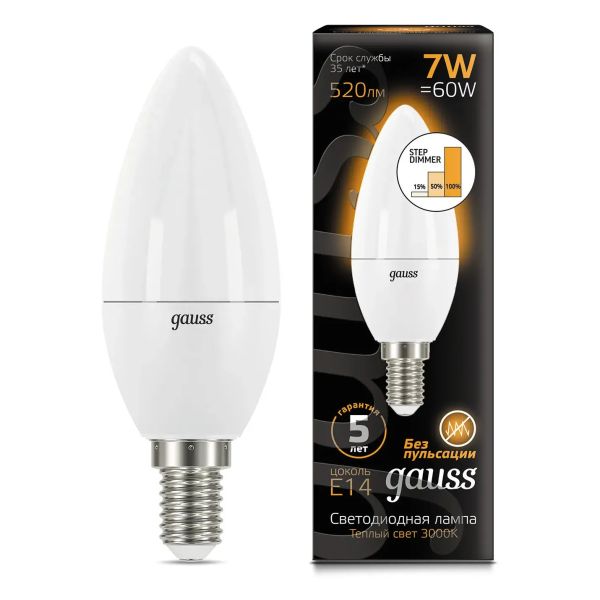 Лампа світлодіодна Outlet Gauss 103101107-S потужністю 7W з цоколем E14, 