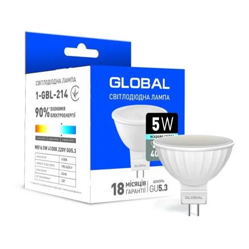 Лампа светодиодная Outlet Global 1-GBL-214 мощностью 5W с цоколем GU5.3, температура цвета — 4100K
